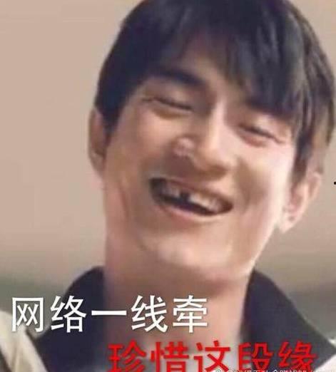 林更新思考表情包,揭秘明星内心独白  第2张