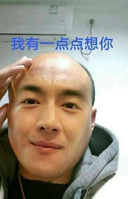 林更新思考表情包,揭秘明星内心独白  第3张