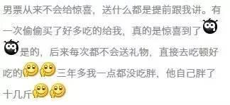 超搞笑的留言  第3张