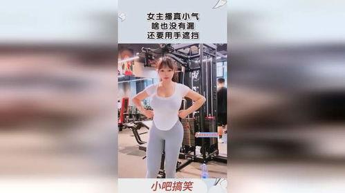 女主播漏私处无遮挡,无遮挡画面引发网友热议  第2张