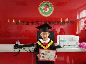 明星珠心算  第3张