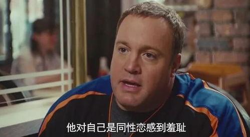 直男搞基图片,搞基图片背后的真相