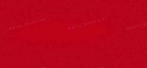 全红色背景,全红背景下的时代篇章”  第3张