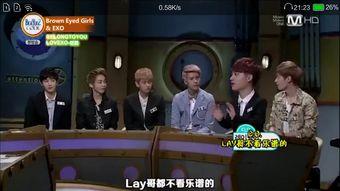 exo综艺搞笑模仿,笑点连连，星光熠熠  第2张