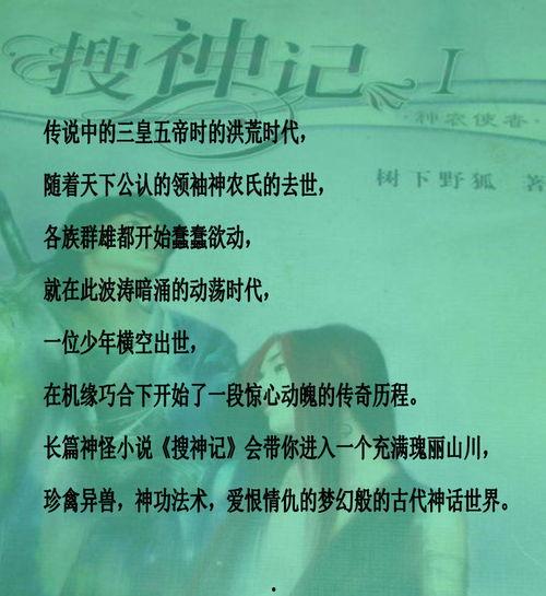 娱乐式的文学,文学生活的狂欢与反思