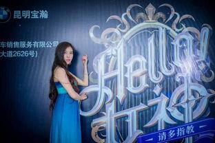 hello女神进娱乐圈了吗,娱乐圈的华丽转身  第2张